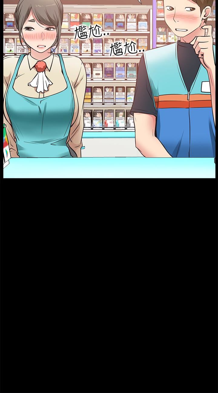 [韩国漫画] 爱情店到店 爱情,熟女人妻,巨乳大奶#[34P]-18