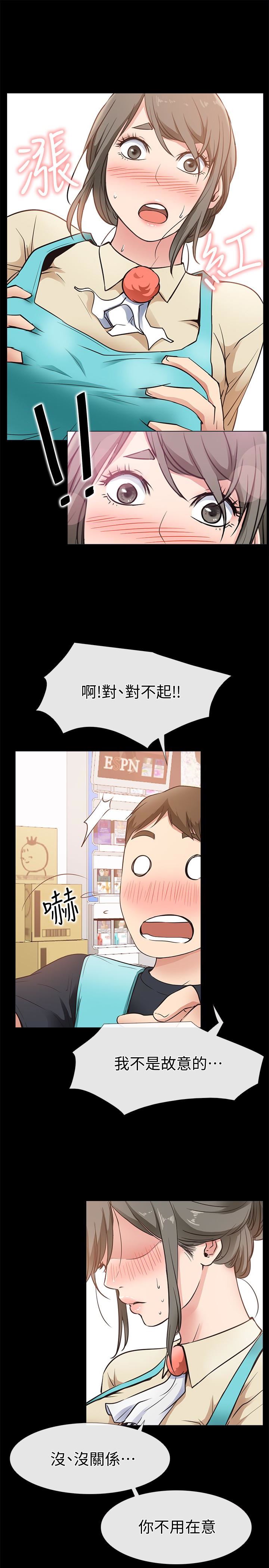 [韩国漫画] 爱情店到店 爱情,熟女人妻,巨乳大奶#[34P]-21