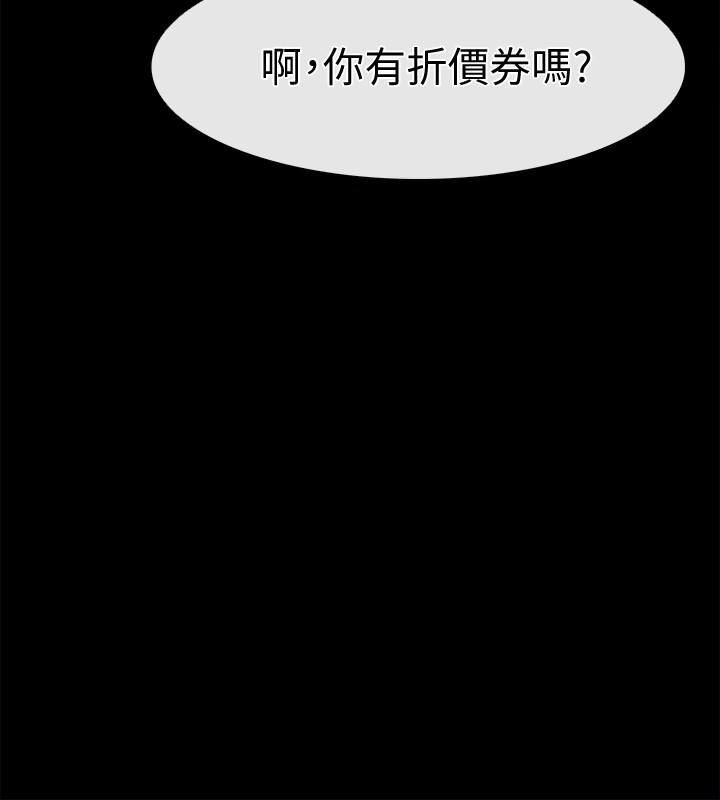[韩国漫画] 爱情店到店 爱情,熟女人妻,巨乳大奶#[34P]-6