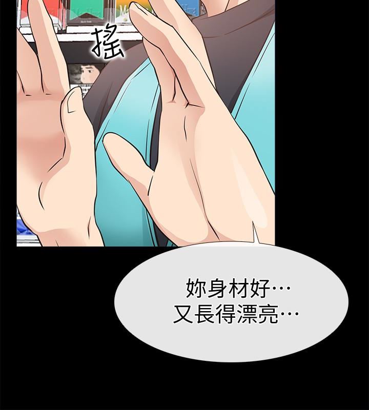 [韩国漫画] 爱情店到店 爱情,熟女人妻,巨乳大奶#[41P]-10