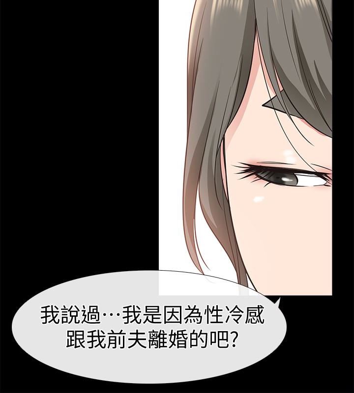 [韩国漫画] 爱情店到店 爱情,熟女人妻,巨乳大奶#[41P]-12