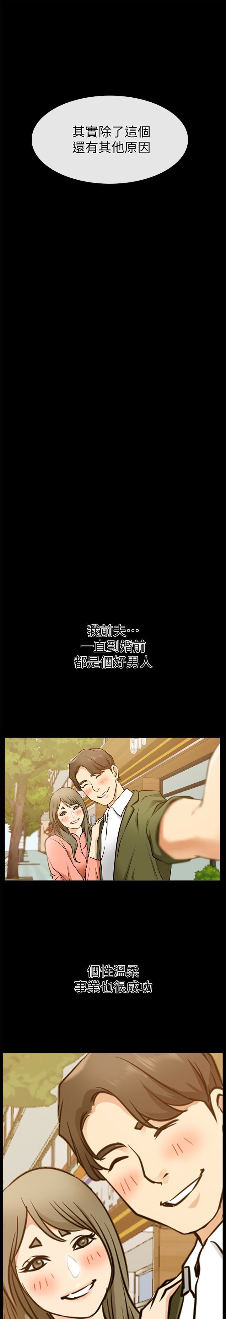 [韩国漫画] 爱情店到店 爱情,熟女人妻,巨乳大奶#[41P]-13