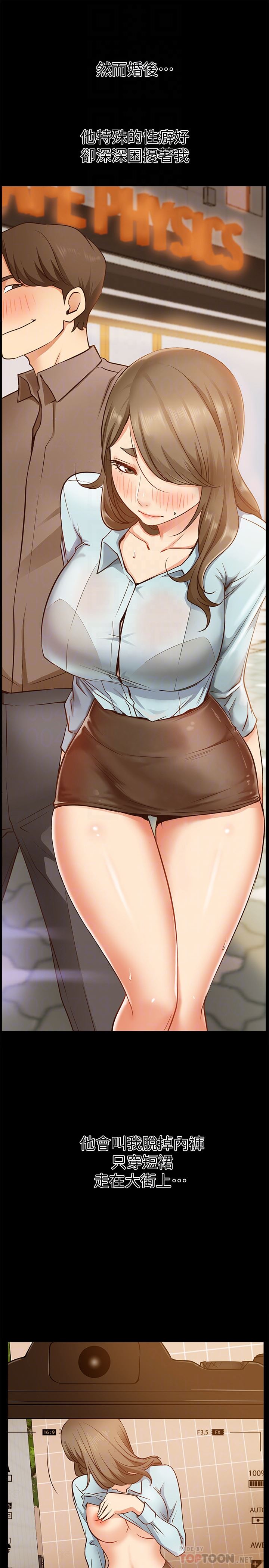 [韩国漫画] 爱情店到店 爱情,熟女人妻,巨乳大奶#[41P]-15