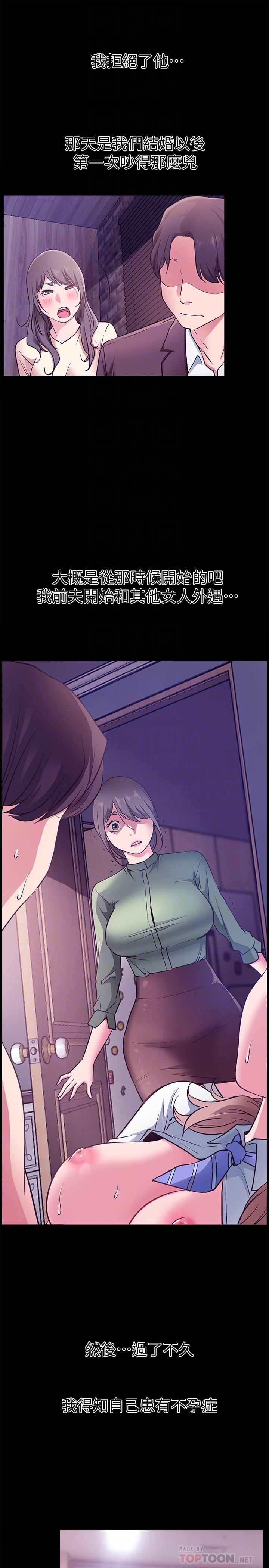 [韩国漫画] 爱情店到店 爱情,熟女人妻,巨乳大奶#[41P]-19