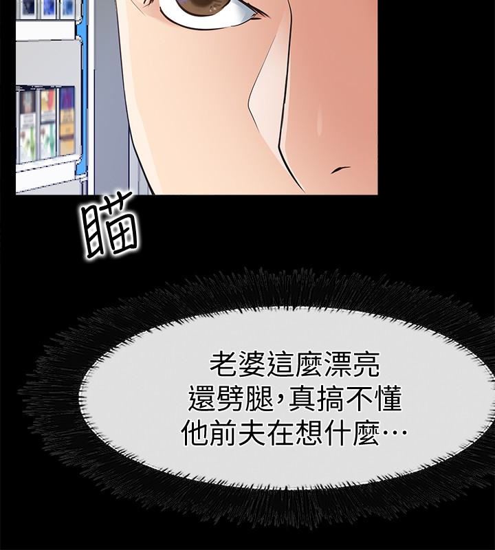 [韩国漫画] 爱情店到店 爱情,熟女人妻,巨乳大奶#[41P]-22