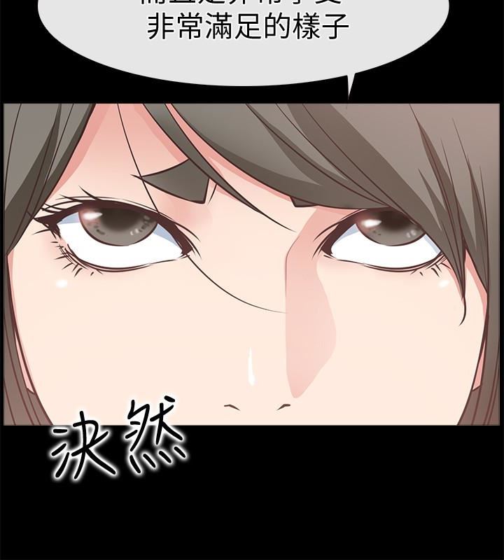 [韩国漫画] 爱情店到店 爱情,熟女人妻,巨乳大奶#[41P]-24