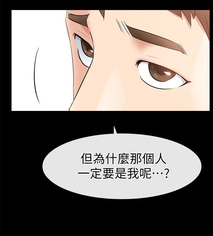 [韩国漫画] 爱情店到店 爱情,熟女人妻,巨乳大奶#[41P]-26