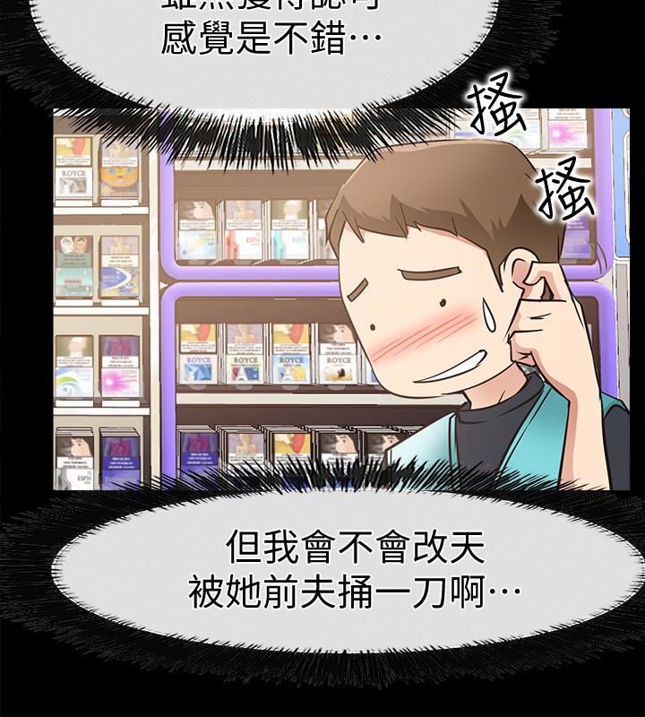 [韩国漫画] 爱情店到店 爱情,熟女人妻,巨乳大奶#[41P]-28