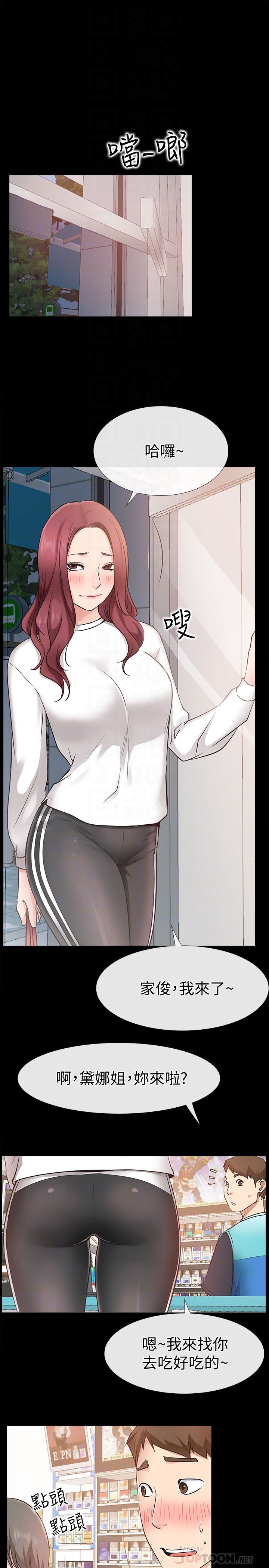 [韩国漫画] 爱情店到店 爱情,熟女人妻,巨乳大奶#[41P]-29