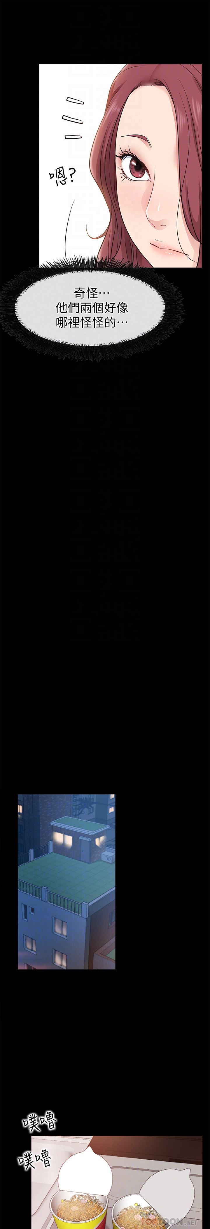 [韩国漫画] 爱情店到店 爱情,熟女人妻,巨乳大奶#[41P]-31