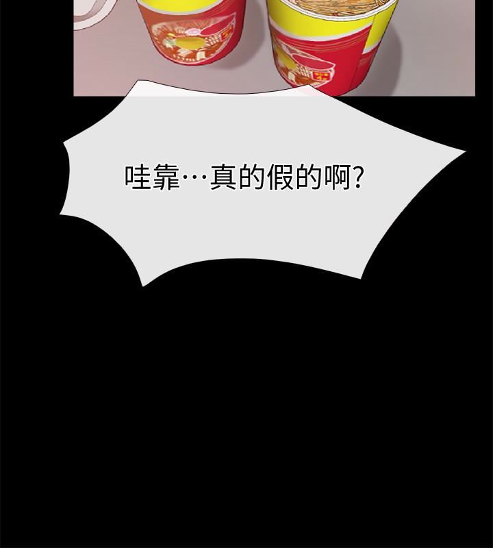 [韩国漫画] 爱情店到店 爱情,熟女人妻,巨乳大奶#[41P]-32