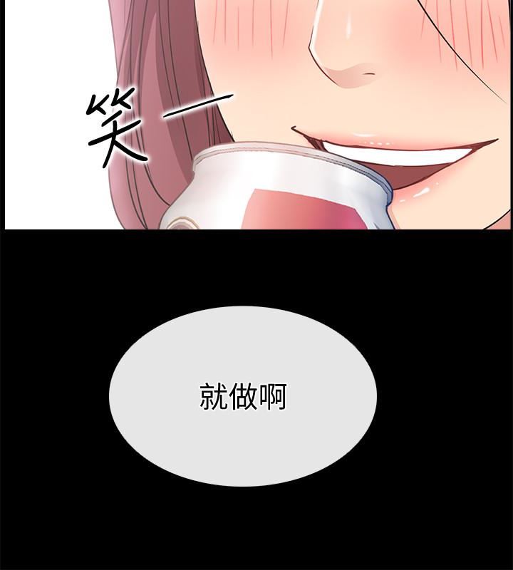 [韩国漫画] 爱情店到店 爱情,熟女人妻,巨乳大奶#[41P]-34