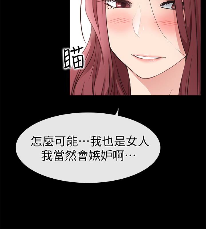 [韩国漫画] 爱情店到店 爱情,熟女人妻,巨乳大奶#[41P]-36