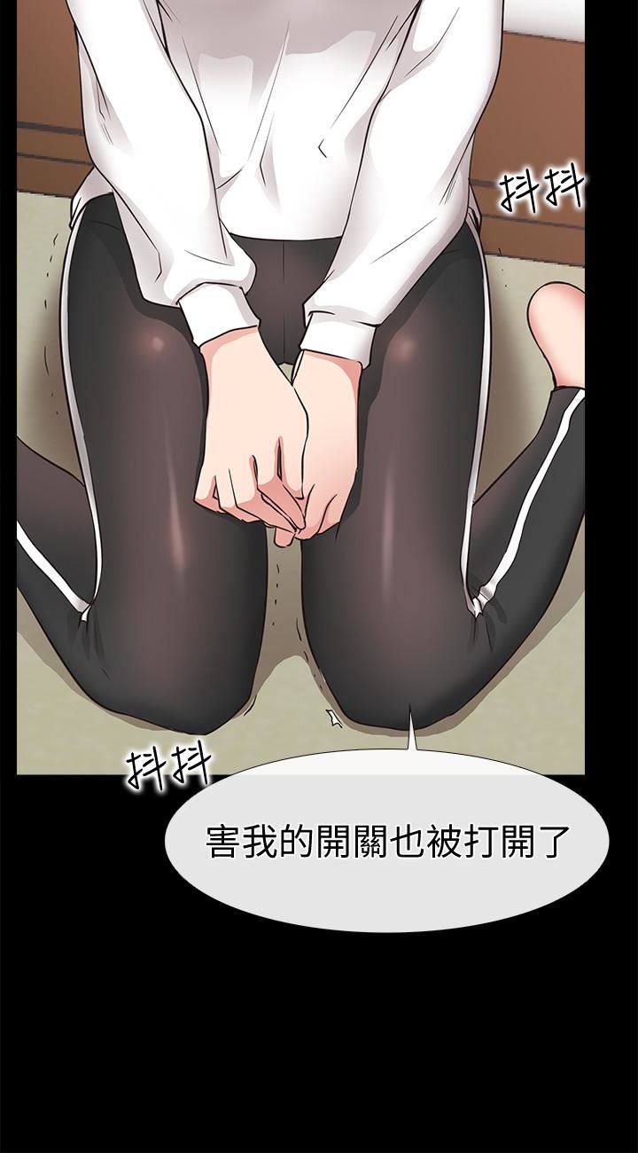 [韩国漫画] 爱情店到店 爱情,熟女人妻,巨乳大奶#[41P]-38