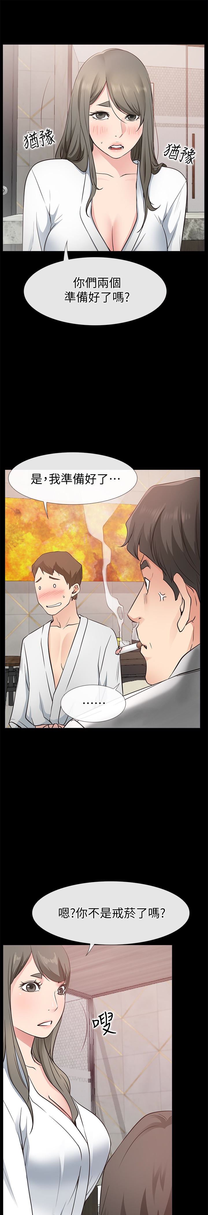 [韩国漫画] 爱情店到店 爱情,熟女人妻,巨乳大奶#[43P]-17