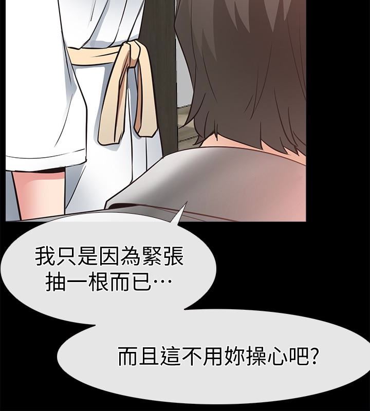 [韩国漫画] 爱情店到店 爱情,熟女人妻,巨乳大奶#[43P]-18