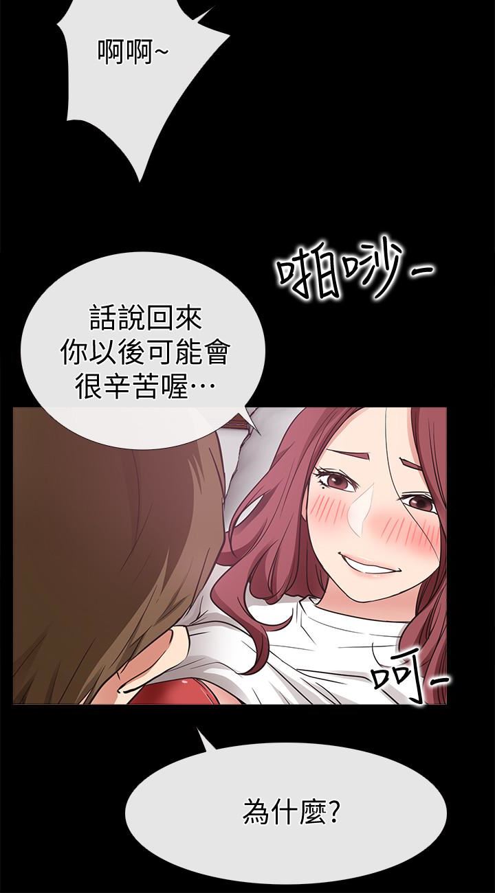 [韩国漫画] 爱情店到店 爱情,熟女人妻,巨乳大奶#[43P]-2
