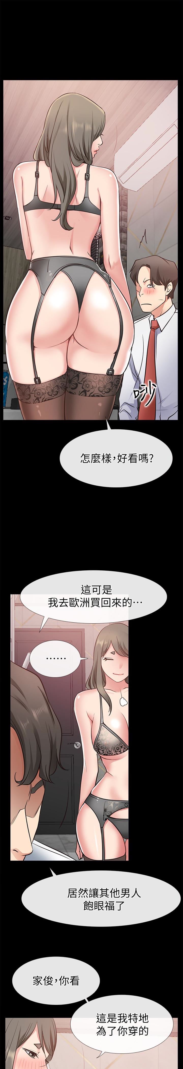 [韩国漫画] 爱情店到店 爱情,熟女人妻,巨乳大奶#[43P]-21