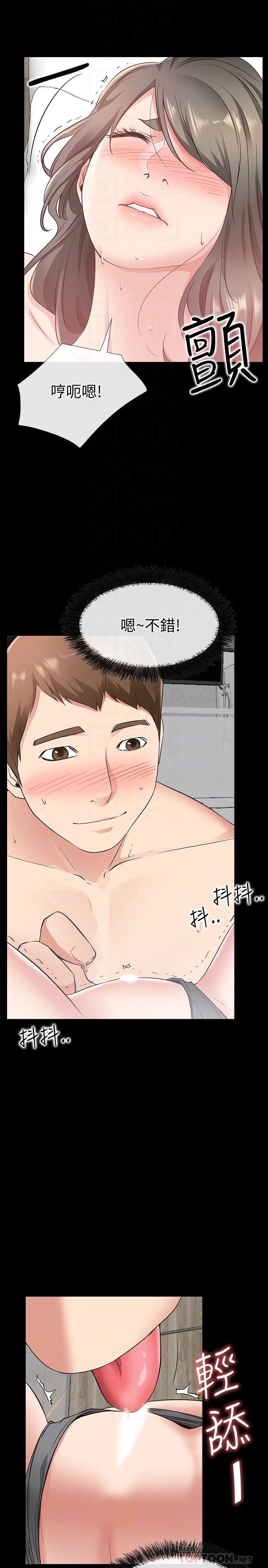 [韩国漫画] 爱情店到店 爱情,熟女人妻,巨乳大奶#[36P]-15