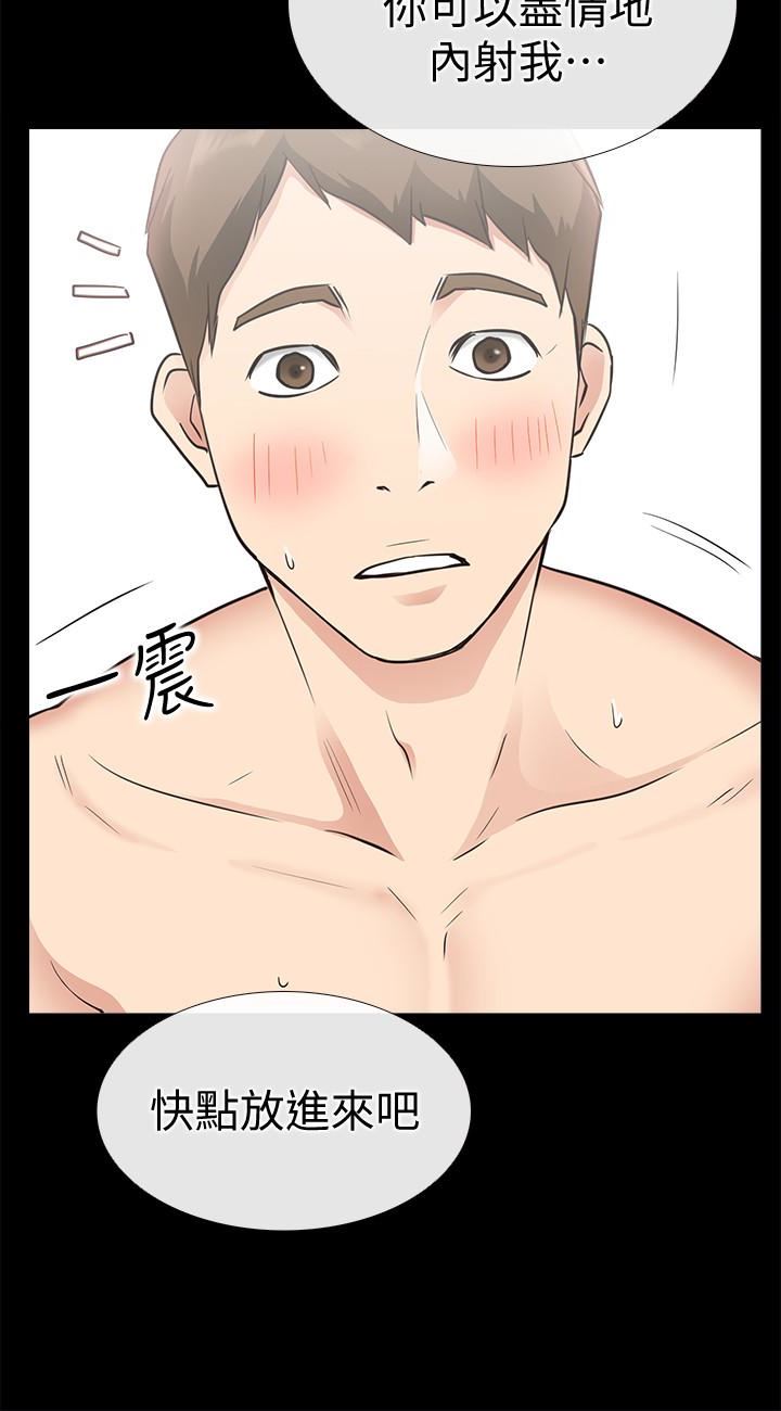 [韩国漫画] 爱情店到店 爱情,熟女人妻,巨乳大奶#[36P]-28