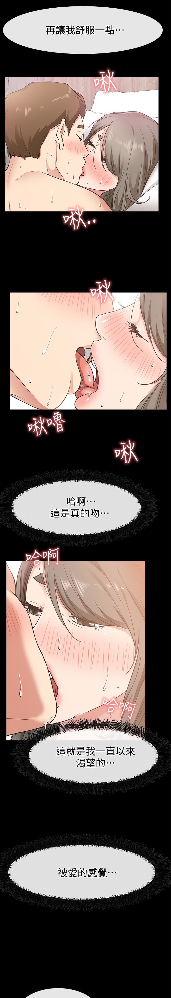 [韩国漫画] 爱情店到店 爱情,熟女人妻,巨乳大奶#[36P]-9