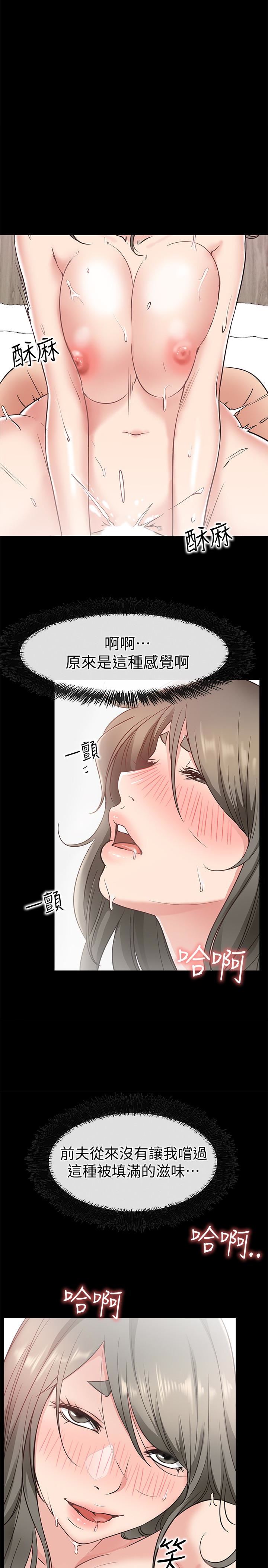 [韩国漫画] 爱情店到店 爱情,熟女人妻,巨乳大奶#[38P]-1