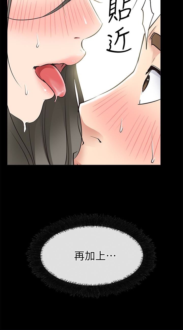 [韩国漫画] 爱情店到店 爱情,熟女人妻,巨乳大奶#[38P]-14