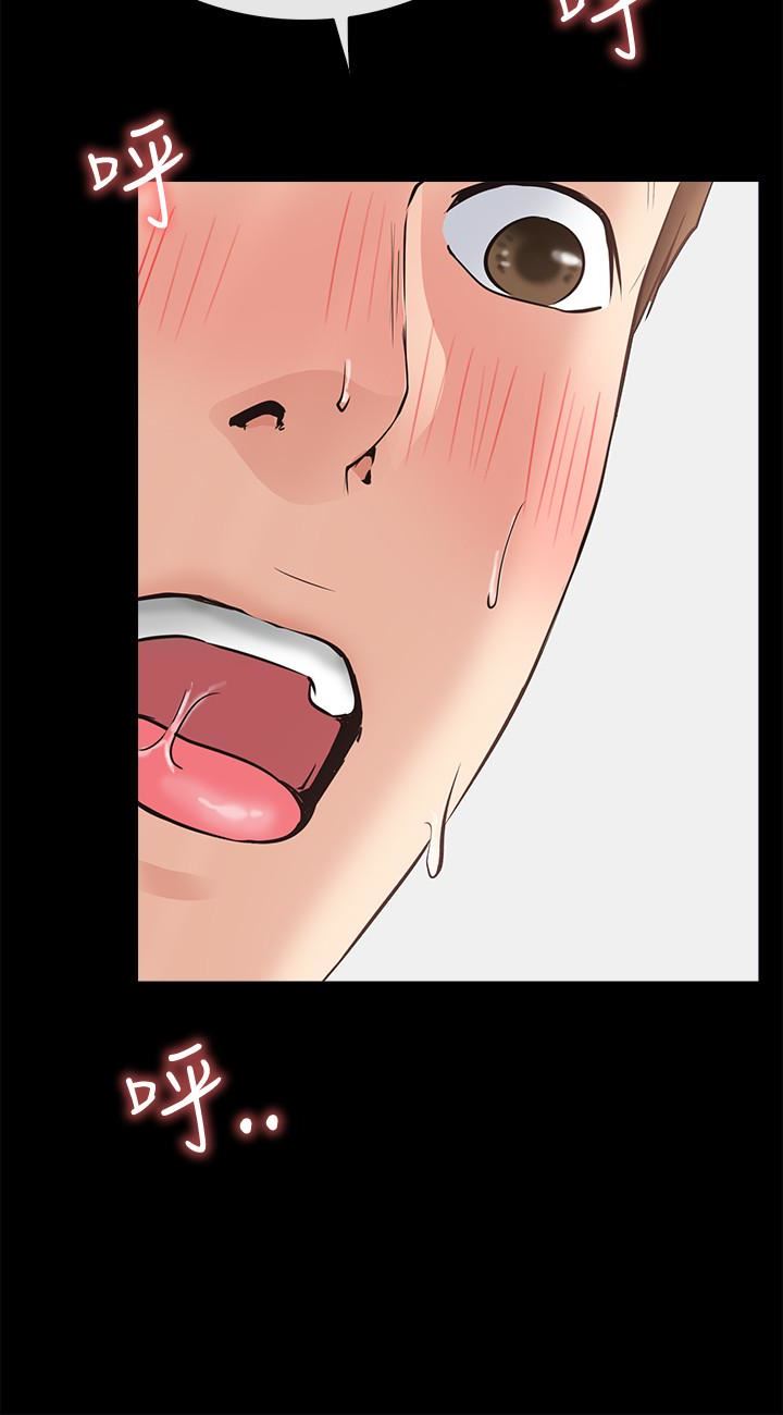 [韩国漫画] 爱情店到店 爱情,熟女人妻,巨乳大奶#[38P]-16