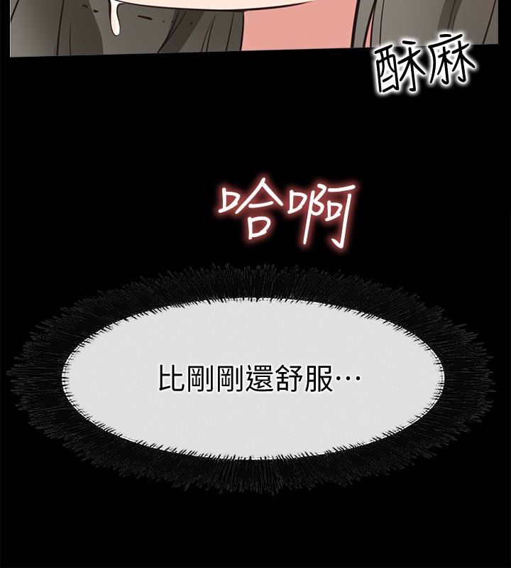 [韩国漫画] 爱情店到店 爱情,熟女人妻,巨乳大奶#[38P]-18