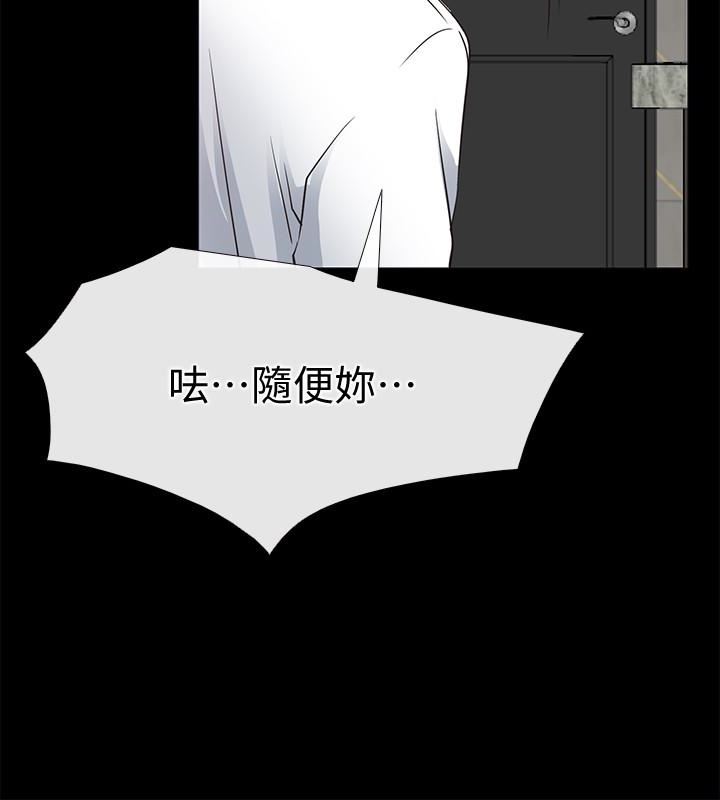 [韩国漫画] 爱情店到店 爱情,熟女人妻,巨乳大奶#[38P]-34