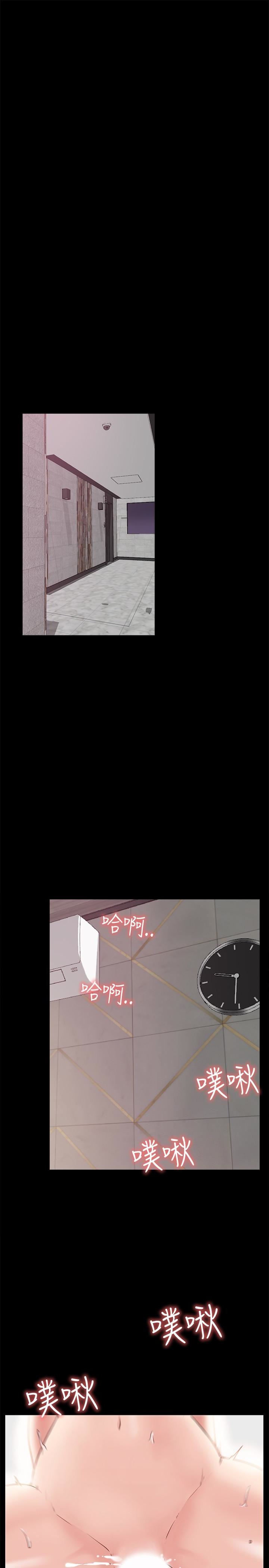 [韩国漫画] 爱情店到店 爱情,熟女人妻,巨乳大奶#[38P]-5