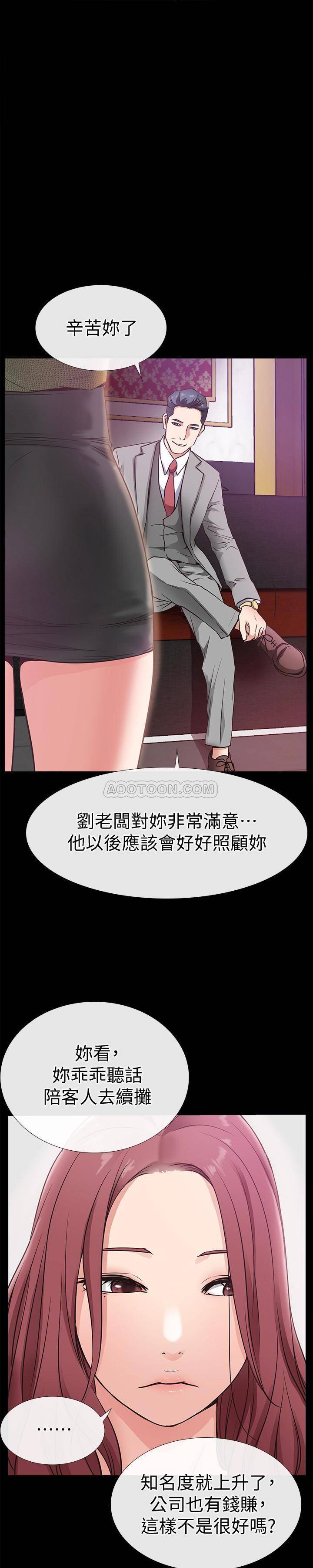 [韩国漫画] 爱情店到店 爱情,熟女人妻,巨乳大奶#[33P]-1