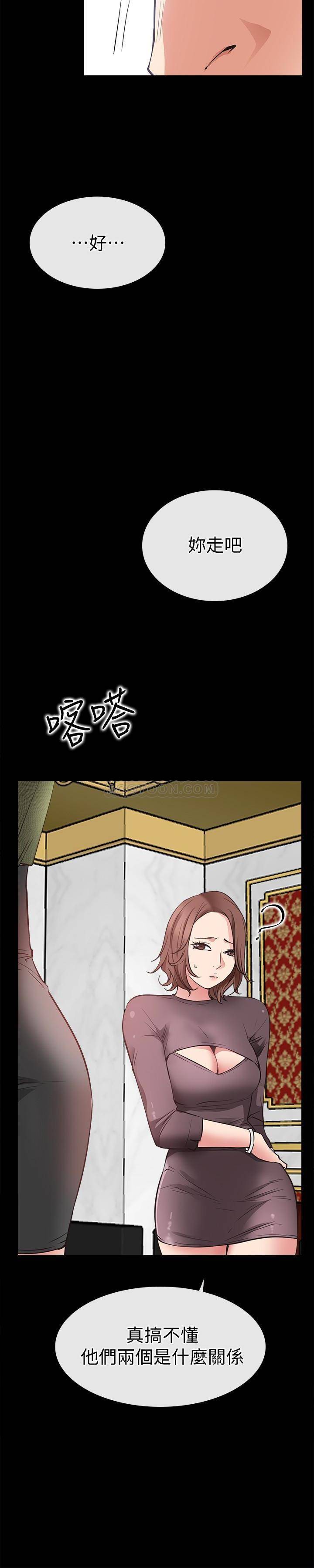 [韩国漫画] 爱情店到店 爱情,熟女人妻,巨乳大奶#[33P]-10