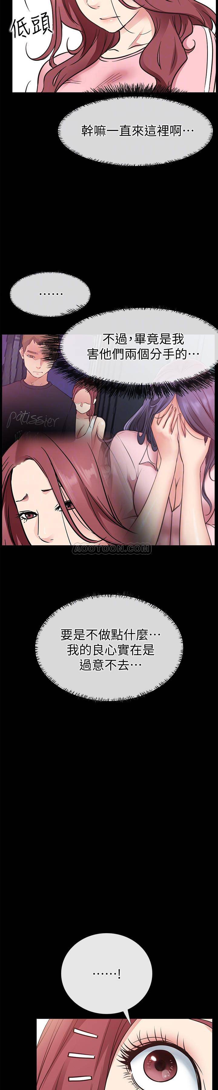 [韩国漫画] 爱情店到店 爱情,熟女人妻,巨乳大奶#[33P]-13