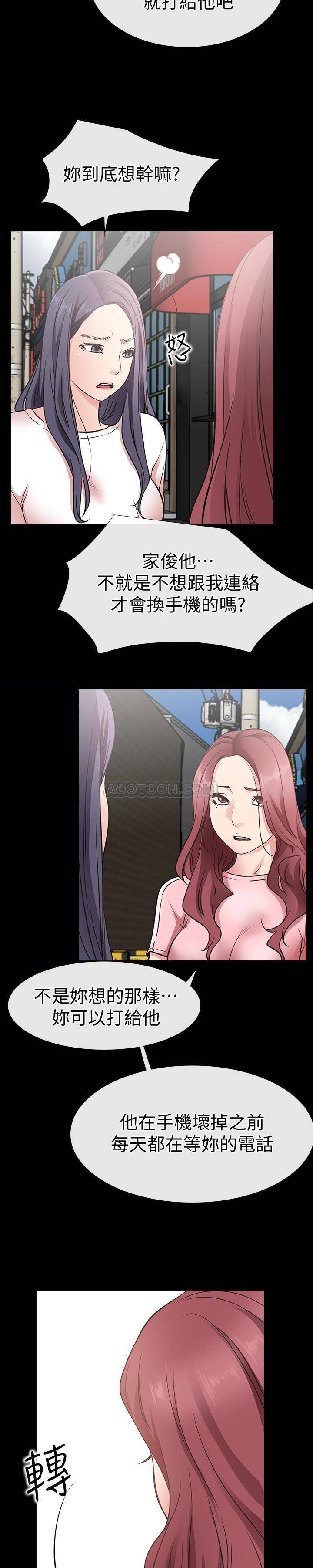 [韩国漫画] 爱情店到店 爱情,熟女人妻,巨乳大奶#[33P]-16