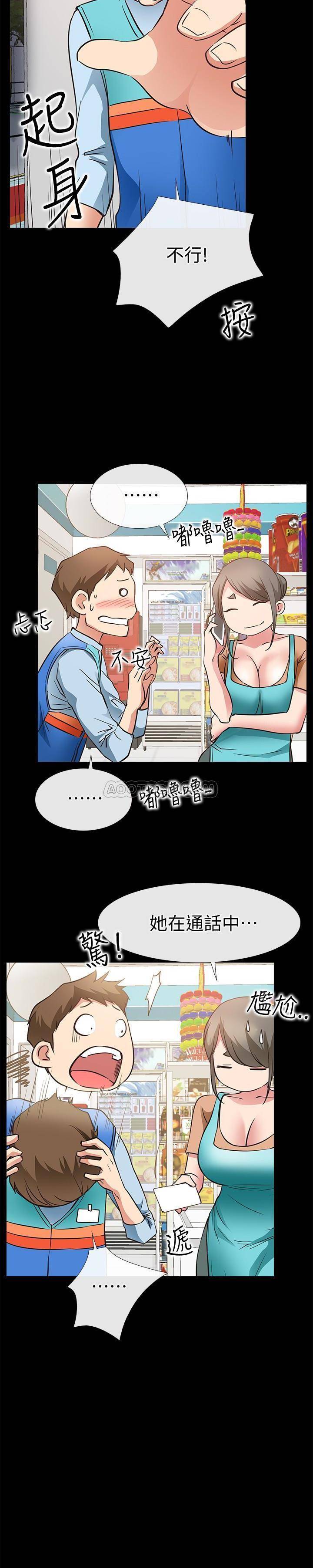 [韩国漫画] 爱情店到店 爱情,熟女人妻,巨乳大奶#[33P]-21