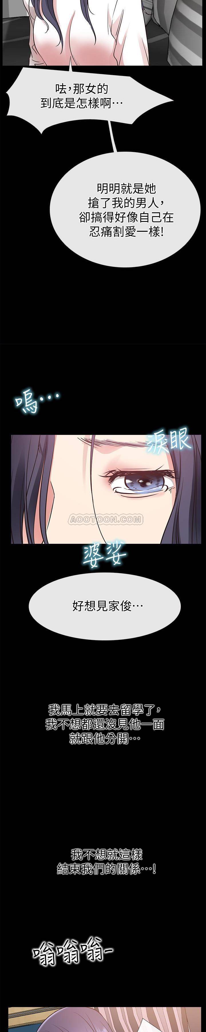 [韩国漫画] 爱情店到店 爱情,熟女人妻,巨乳大奶#[33P]-24