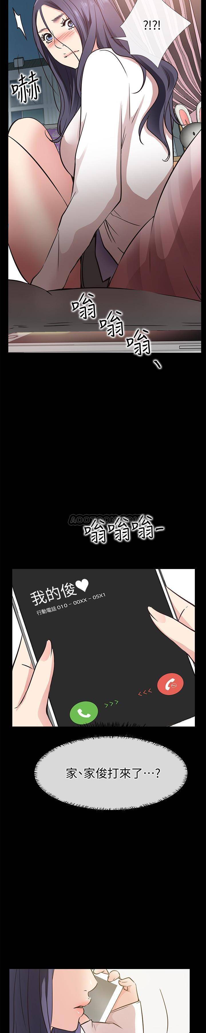 [韩国漫画] 爱情店到店 爱情,熟女人妻,巨乳大奶#[33P]-25