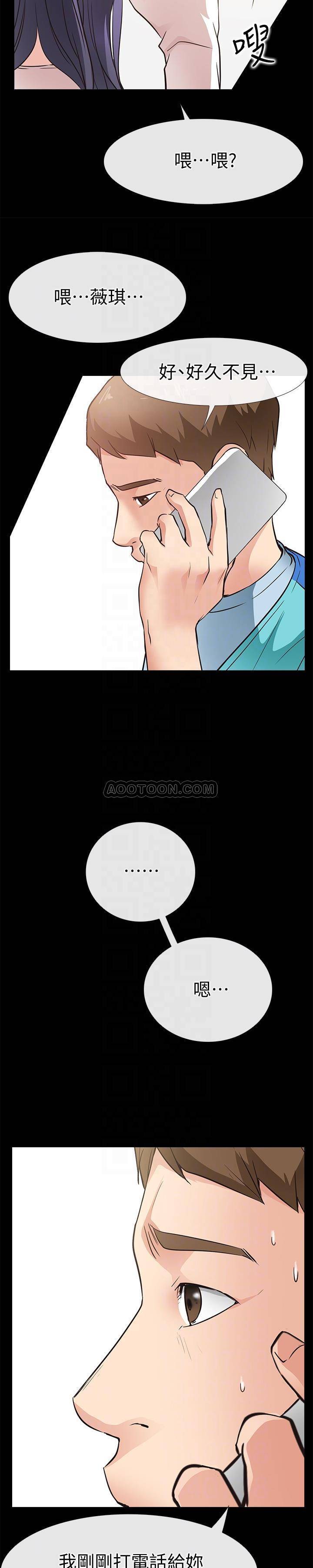 [韩国漫画] 爱情店到店 爱情,熟女人妻,巨乳大奶#[33P]-26