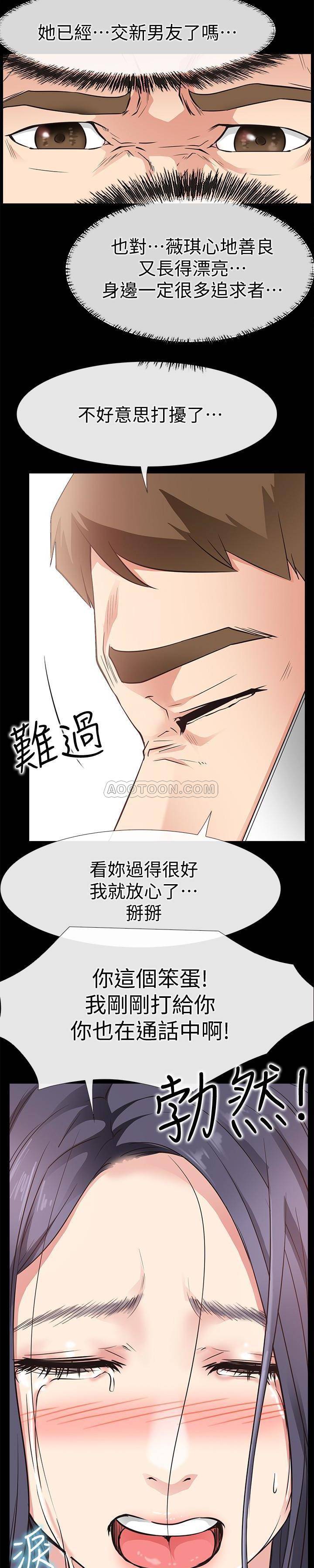 [韩国漫画] 爱情店到店 爱情,熟女人妻,巨乳大奶#[33P]-28