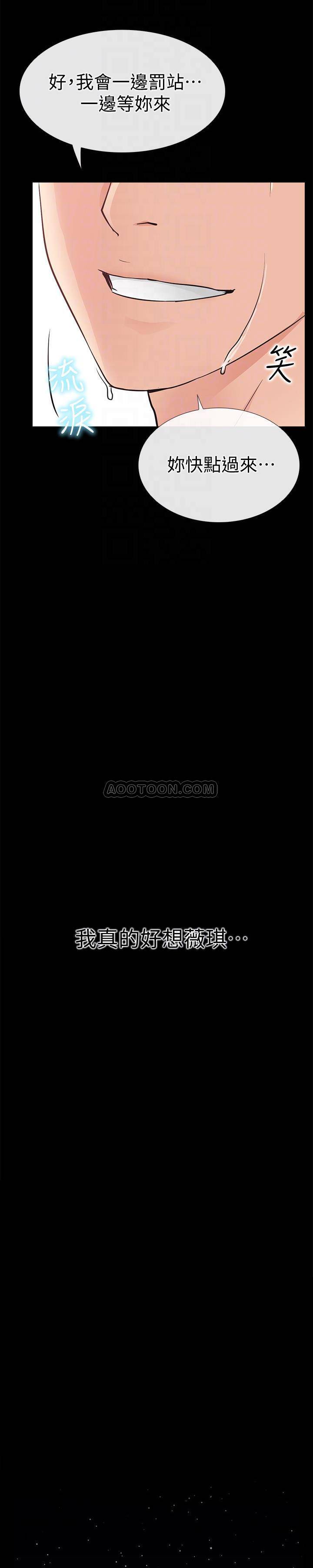 [韩国漫画] 爱情店到店 爱情,熟女人妻,巨乳大奶#[33P]-30