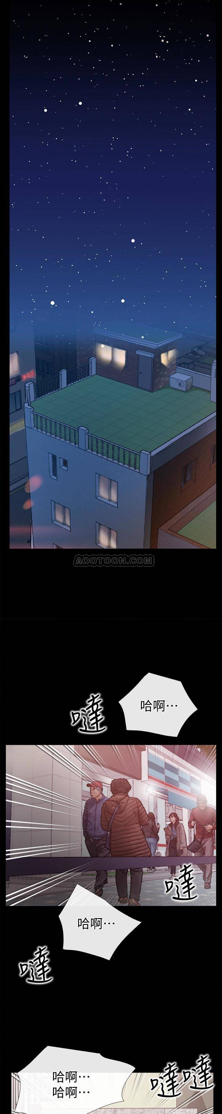 [韩国漫画] 爱情店到店 爱情,熟女人妻,巨乳大奶#[33P]-31