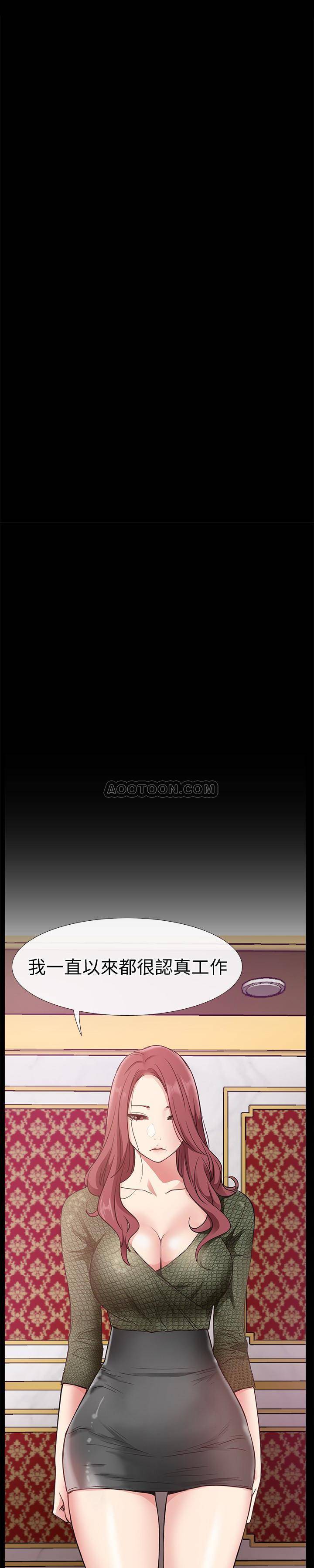 [韩国漫画] 爱情店到店 爱情,熟女人妻,巨乳大奶#[33P]-4