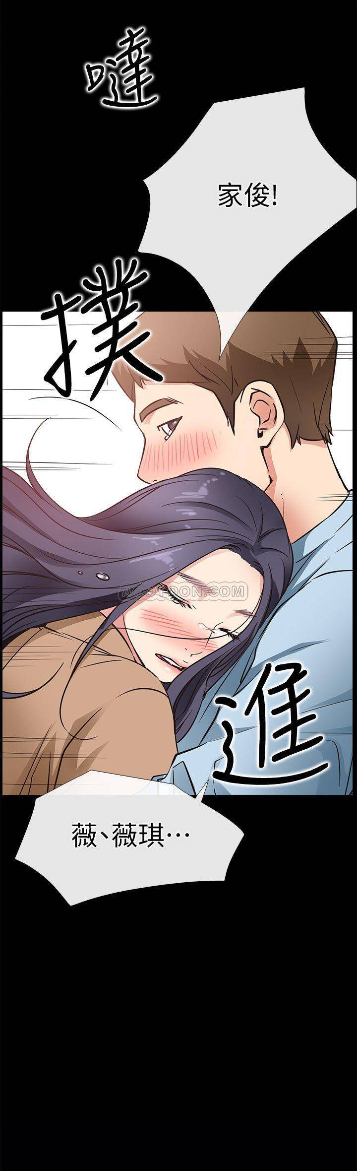 [韩国漫画] 爱情店到店 爱情,熟女人妻,巨乳大奶#[36P]-2