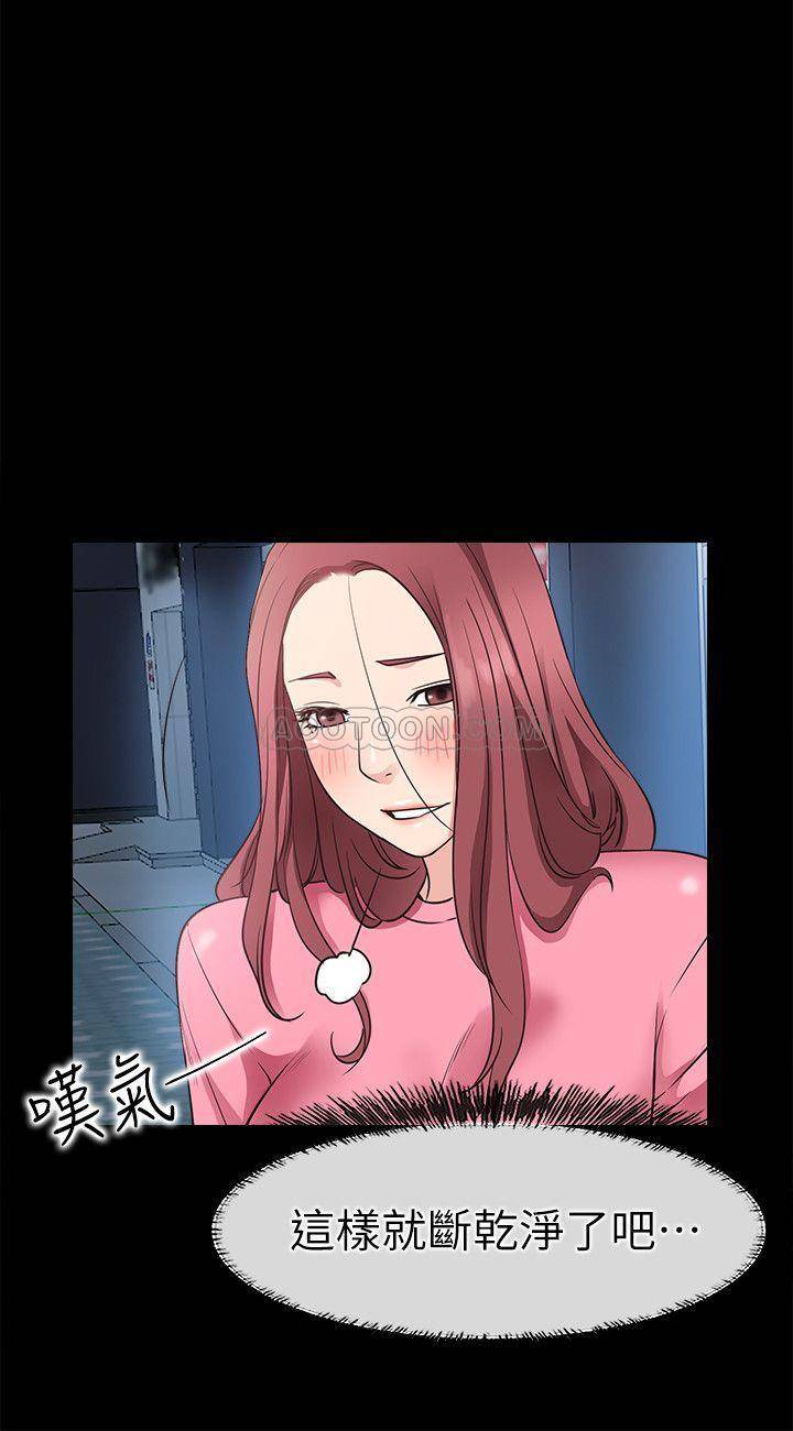 [韩国漫画] 爱情店到店 爱情,熟女人妻,巨乳大奶#[36P]-27