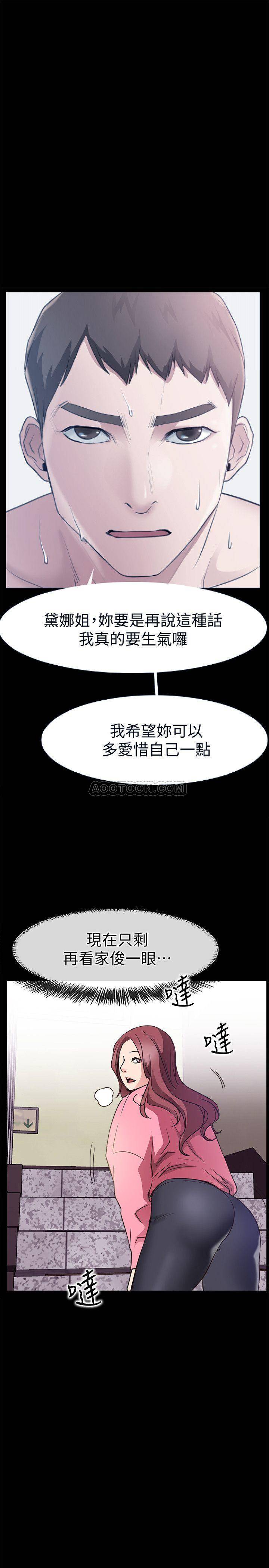 [韩国漫画] 爱情店到店 爱情,熟女人妻,巨乳大奶#[36P]-28