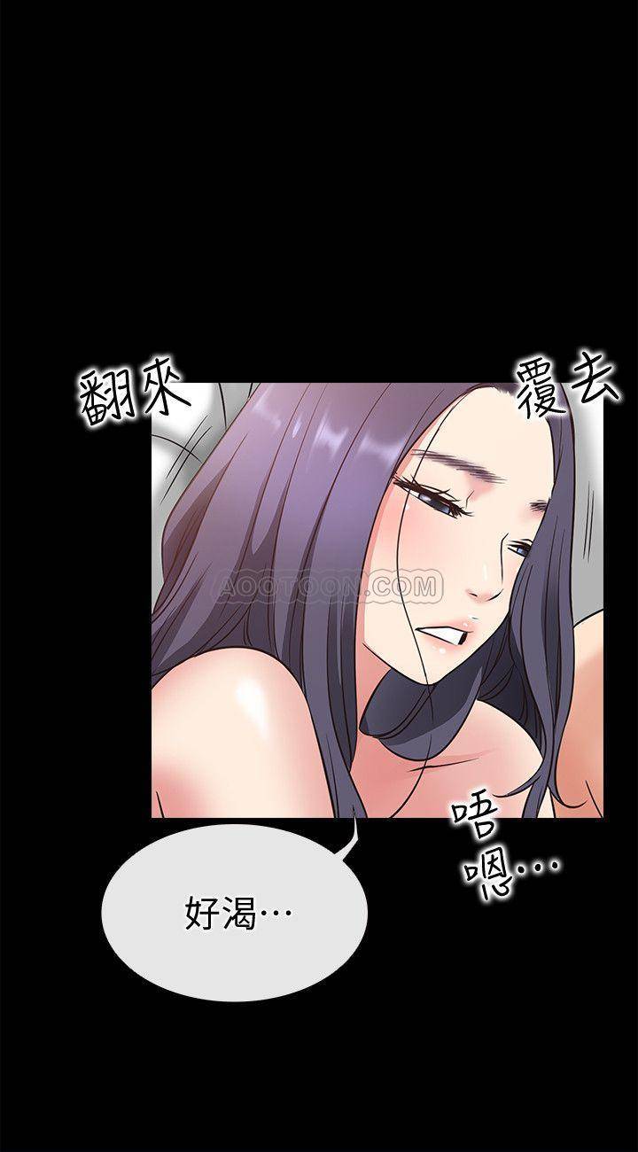 [韩国漫画] 爱情店到店 爱情,熟女人妻,巨乳大奶#[36P]-31