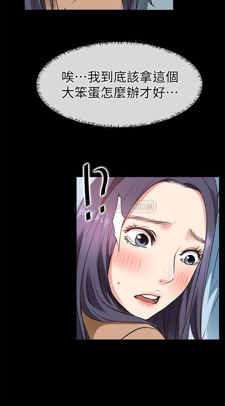 [韩国漫画] 爱情店到店 爱情,熟女人妻,巨乳大奶#[36P]-7