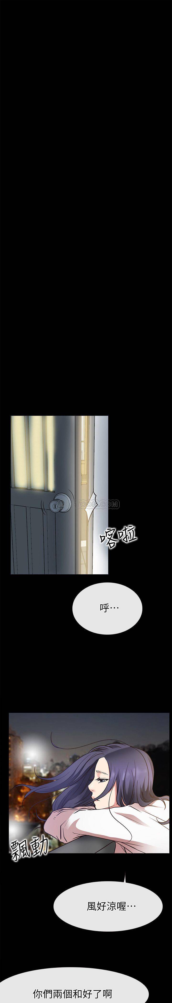 [韩国漫画] 爱情店到店 爱情,熟女人妻,巨乳大奶#[39P]-1