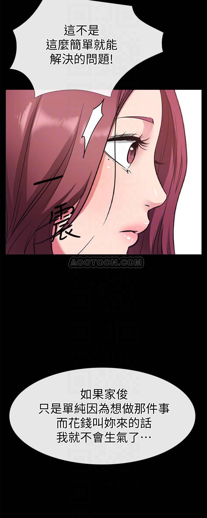 [韩国漫画] 爱情店到店 爱情,熟女人妻,巨乳大奶#[39P]-10